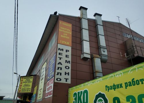 +79637721048 звонок из Я кондитер