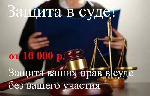 +79637750727 звонок из Юридическая компания Юрведо