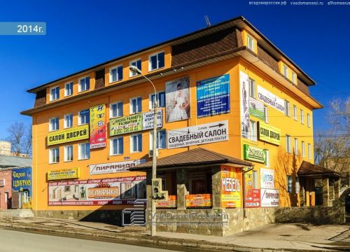 +79637752525 звонок из Мой Город