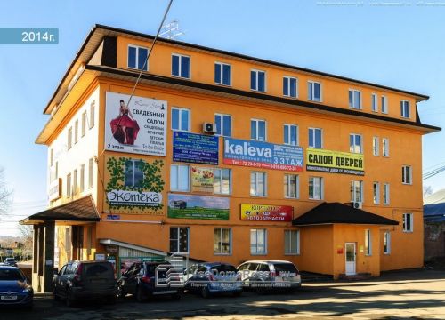 +79637752525 звонок из Мой Город