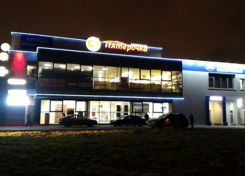 +79637770047 звонок из Торговый центр