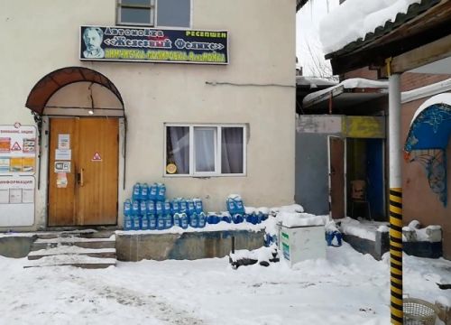 +79637770300 звонок из Железный Феликс