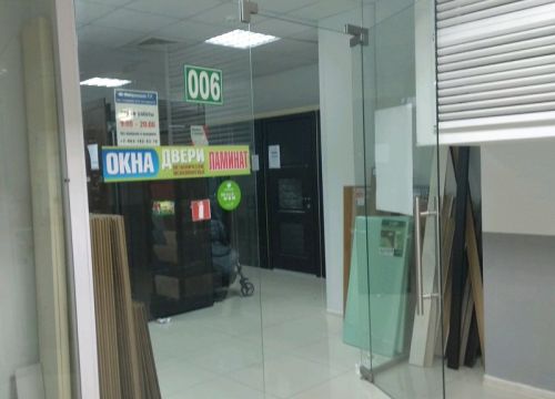 +79637820370 звонок из ДверьСити