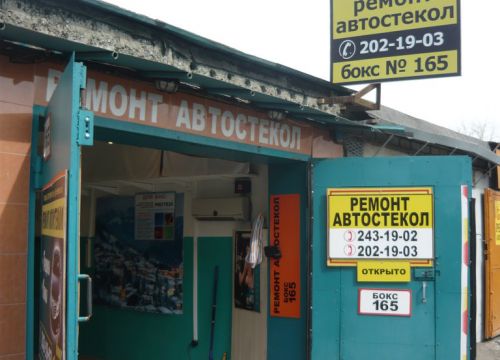 +79638612717 звонок из Мастер