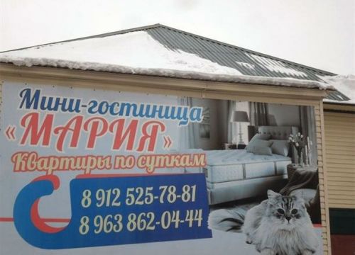 +79638620444 звонок из Мария