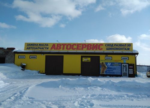 +79639076325 звонок из Корвет