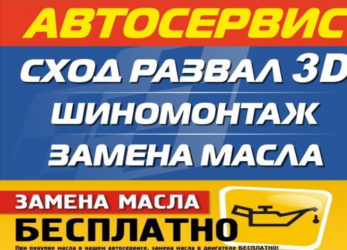 +79639076325 звонок из Корвет