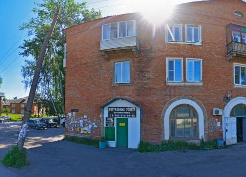 +79639322370 звонок из Ритуальные услуги