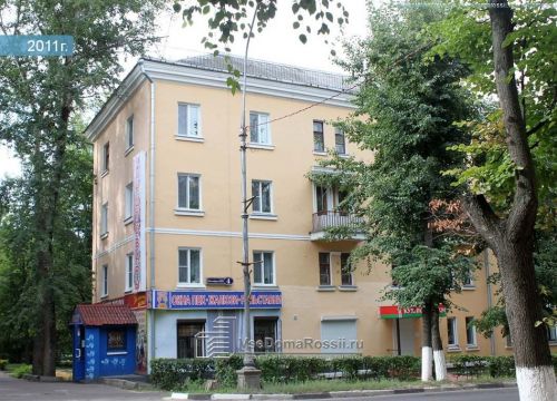 +79639640194 звонок из Дизарт