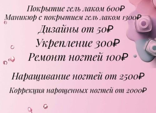 +79639673990 звонок из Bel'Oks