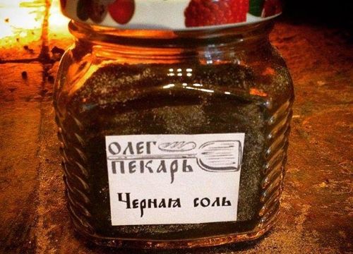 +79639750497 звонок из Школа пекаря