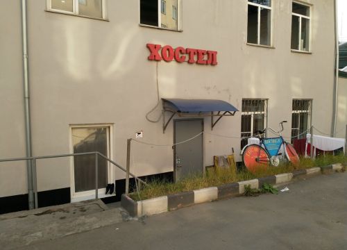 +79639751344 звонок из The Secret Place