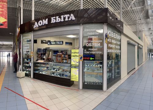 +79639760950 звонок из Дом Быта