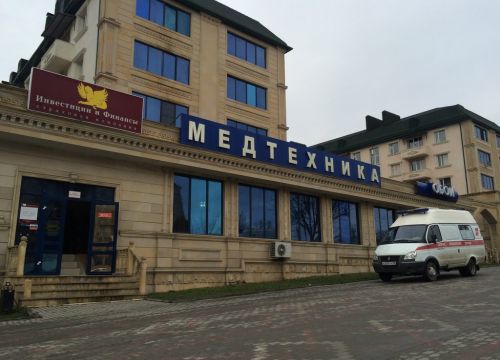 +79639800807 звонок из Медтехника