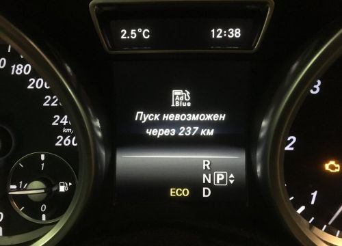 +79639920126 звонок из Boost-Control