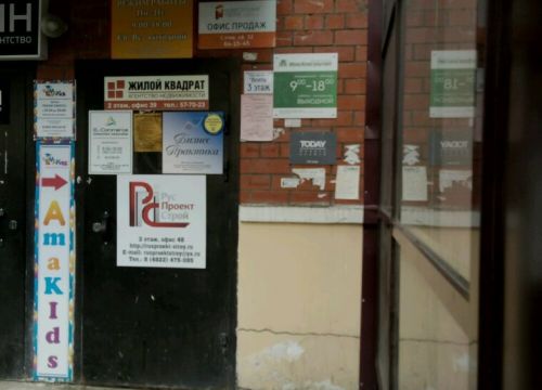 +79641640468 звонок из ЮрЛайн