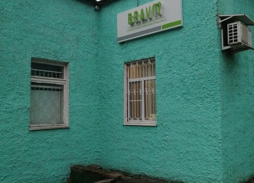 +79641642000 звонок из Браво