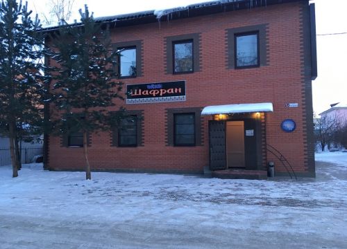 +79641642010 звонок из Шафран