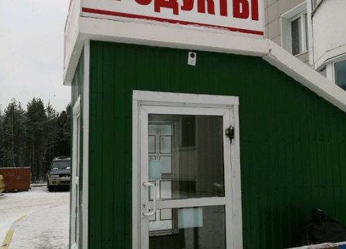 +79641776428 звонок из Магнит
