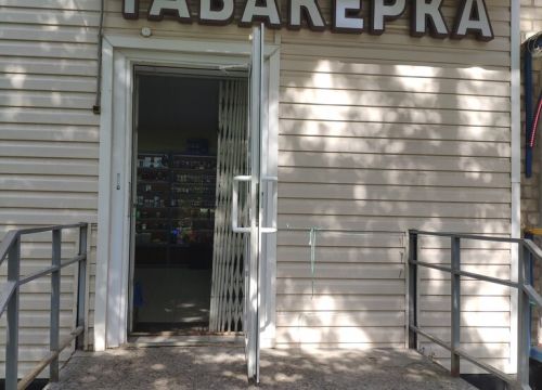 +79641954176 звонок из Табакерка