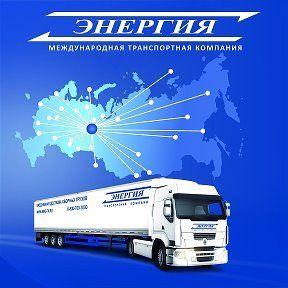 +79642400050 звонок из Энергия