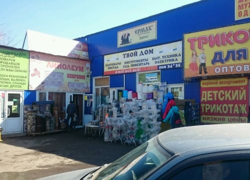 +79642463209 звонок из Твой дом