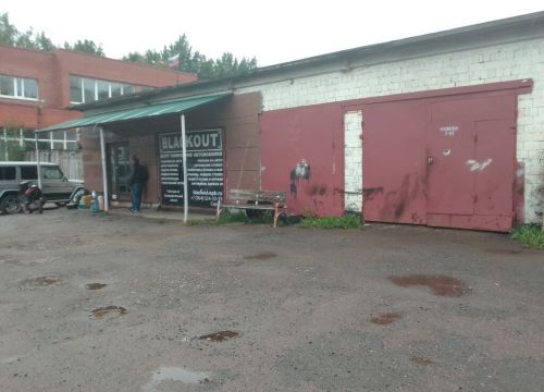 +79643243333 звонок из Blackout