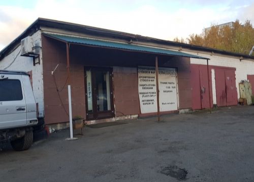 +79643243333 звонок из Blackout