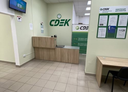 +79643340009 звонок из СДЭК