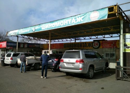 +79644317317 звонок из Аскол
