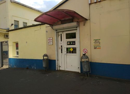 +79645500002 звонок из Продукты