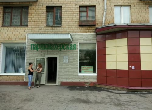 +79645510099 звонок из Валира