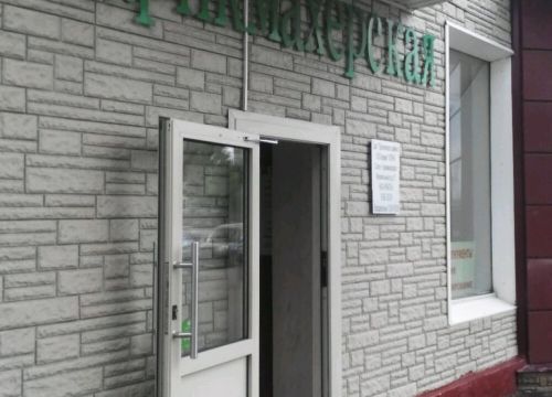 +79645510099 звонок из Валира
