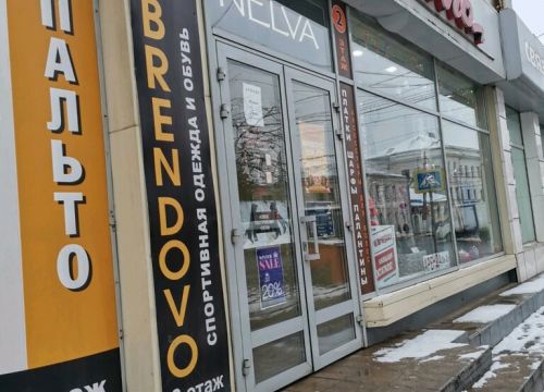 +79645600606 звонок из Дана-Тревел