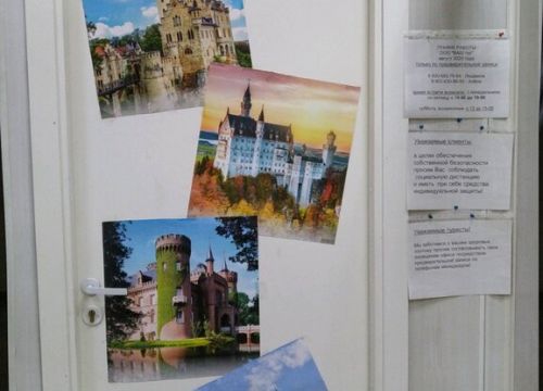 +79645600606 звонок из Дана-Тревел