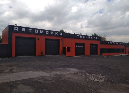 +79645620808 звонок из Русь