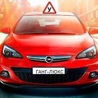 +79645670737 звонок из Ганг Люкс