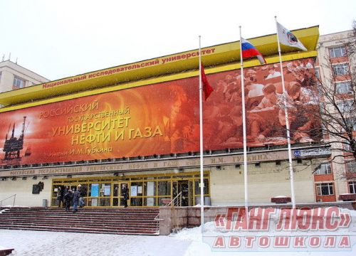 +79645670737 звонок из Ганг Люкс