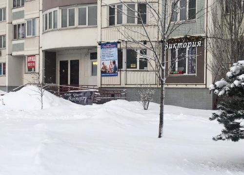 +79645750555 звонок из Виктория