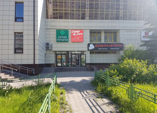 +79645851111 звонок из Comp-City