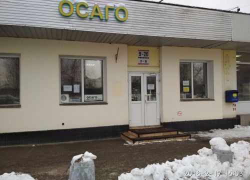 +79645871270 звонок из Центр страхования