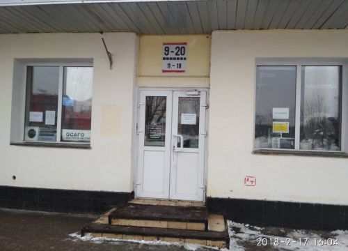 +79645871270 звонок из Центр страхования