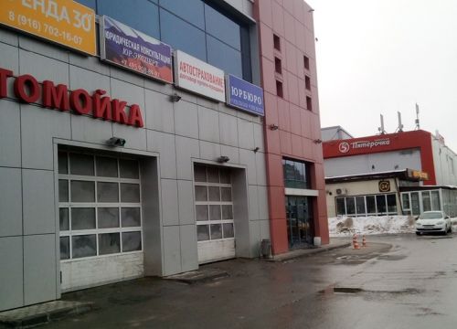 +79645900570 звонок из Эконом