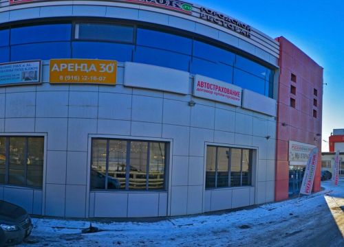 +79645900570 звонок из Эконом