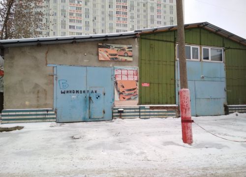 +79645920045 звонок из Автосервис Маяк