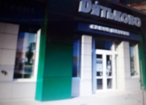 +79646100517 звонок из Шелковый путь