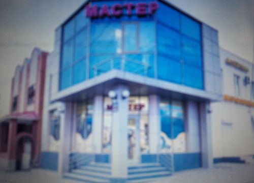 +79646100517 звонок из Шелковый путь