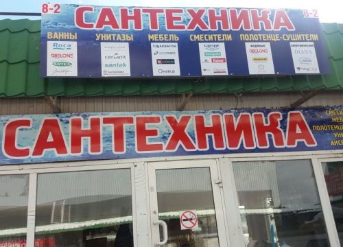 +79646461404 звонок из Sanwix.ru