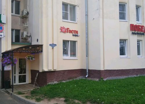 +79646991945 звонок из Победа