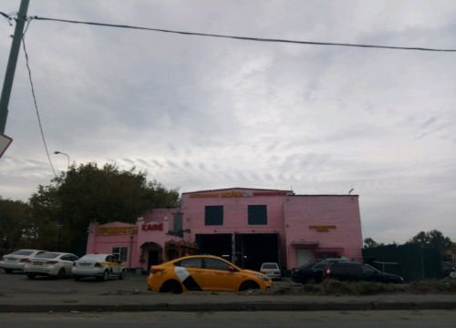 +79647010090 звонок из Профи сервис